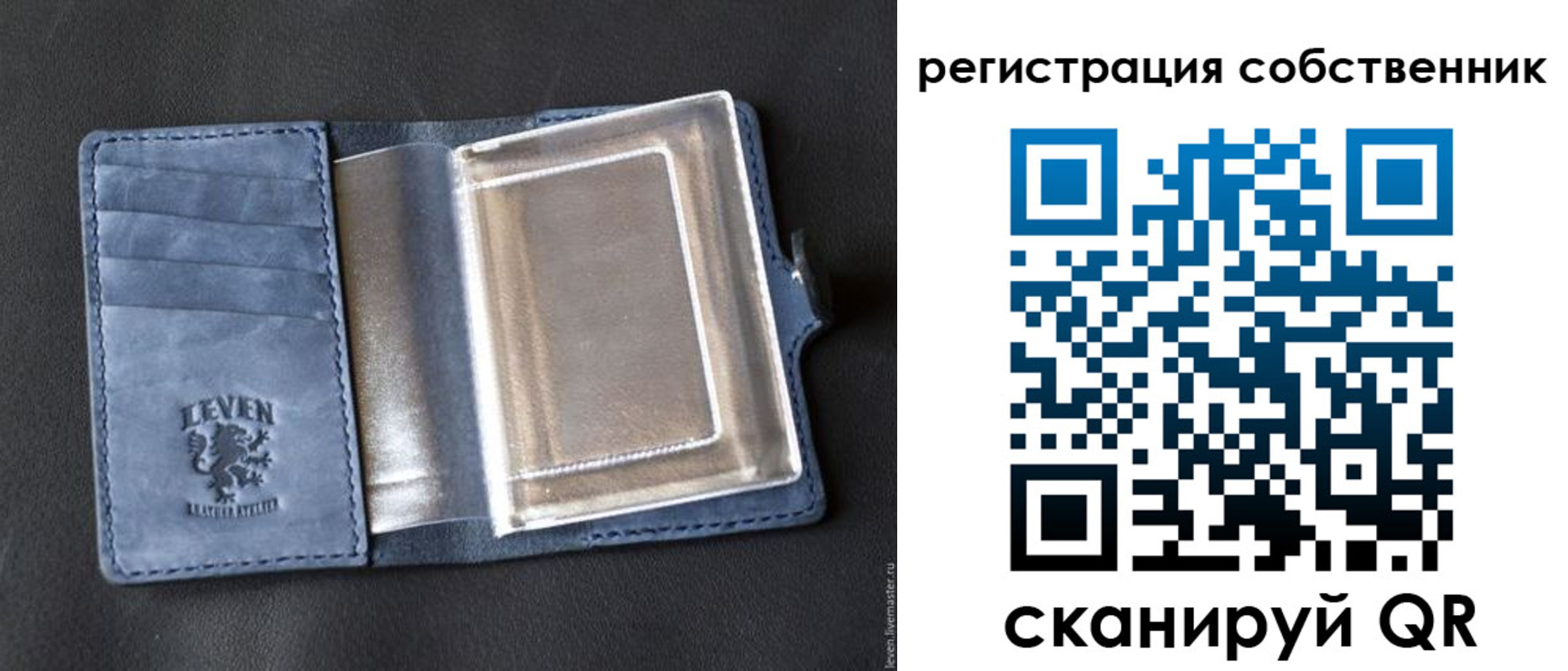 временная регистрация гарантия в Аксае