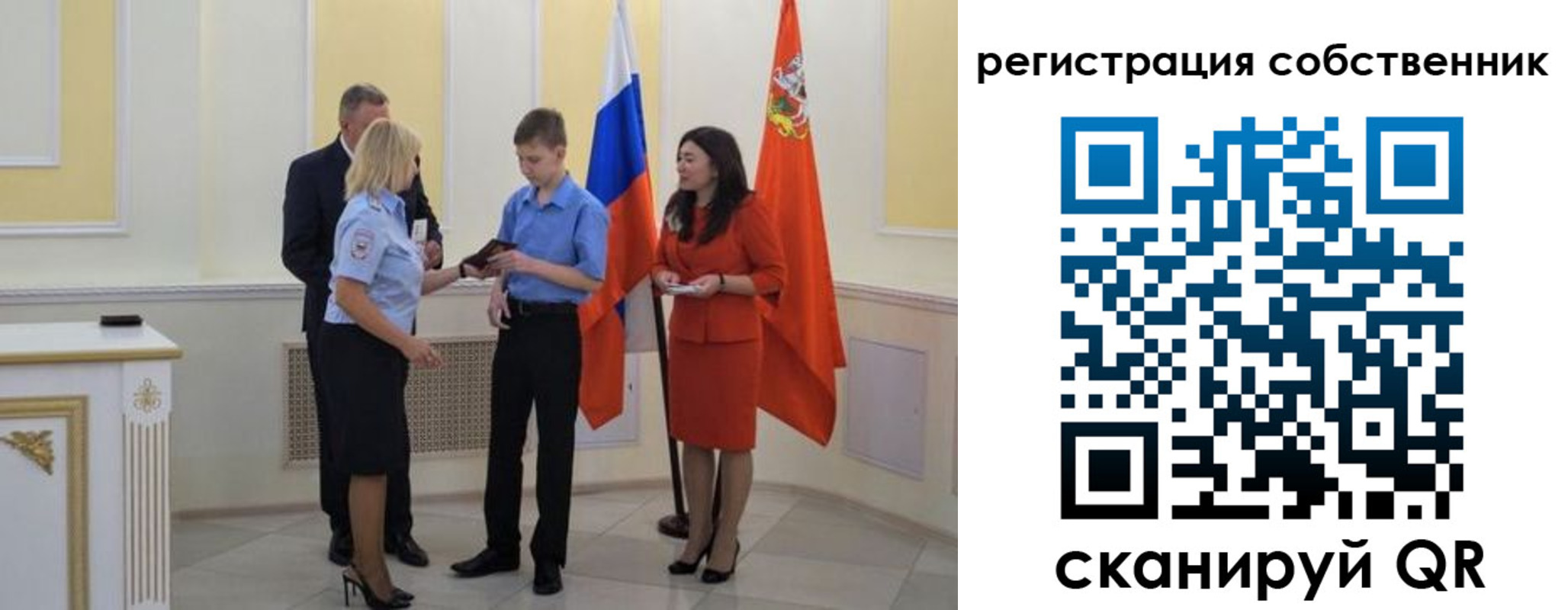 прописка в квартире в Аксае